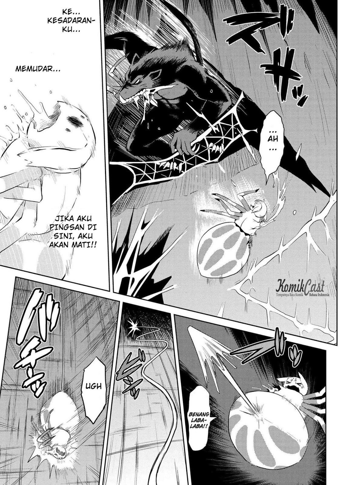 Kumo desu ga, Nani Ka?